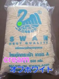 Coco様 リクエスト 2点 まとめ商品