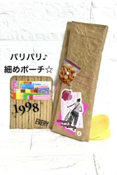 おすそ分けファイル　コラージュ素材収納　ペンケース　チケットファイル