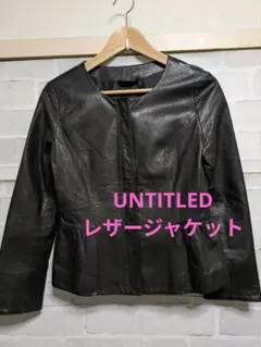 2025年最新】UNTITLED レディース レザージャケット・ライダースの人気