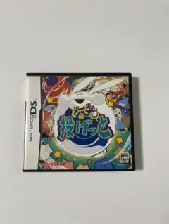 ぐるぐる投げっと　ニンテンドーDS