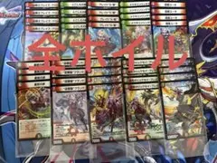 4コン デュエルマスターズ