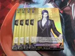 ヴァンガード 刀剣乱舞online2025 丙子椒林剣 祝装RR 4枚セット