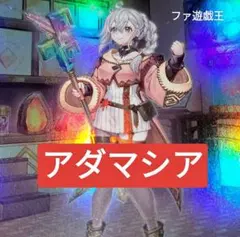 遊戯王【アニメGX再現‼️】天上院明日香デッキ 40枚 - メルカリ
