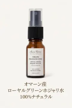 ローヤルグリーンホジャリ最高級フランキンセンスの王様オマーン産1kg業務用ＡＡＡ Amazon.co.jp: 「AnnaReine 」オマーン産 ローヤルグリーンホ