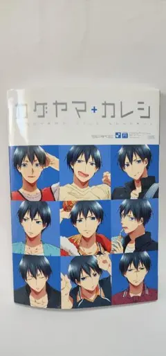 2025年最新】ハイキューカレシの人気アイテム - メルカリ