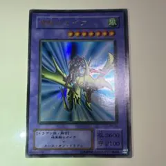 遊戯王 竜騎士ガイア レリーフ アルティメットレア - メルカリ