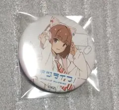 ラブライブ イキヅライブ ポップアップショップ ホログラム 缶バッジ