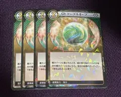 2025年最新】マーブルオーブ イジンデンの人気アイテム - メルカリ