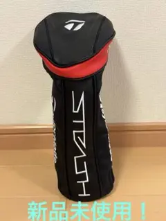 【新品未使用】テーラーメイド ステルス ドライバー用 純正ヘッドカバー