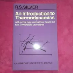 【洋書】ひとつの熱力学入門　現実の不可逆過程に基づくいくつかの新しい導出による