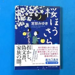 【超希少】やなせたかし 星屑の木のしたで & 人間なんてさびしいね 2冊セット 星屑の木のしたで やなせたかし 詩集【ほんとに古い古本です】 - メルカリ