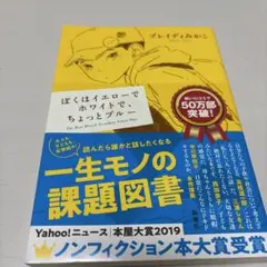 Item thumbnail for item 65eb19a0-4445-4ff2-b85d-185de6c2879f