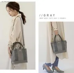新品⭐︎ALTROSE 2way ミニトート