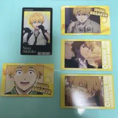 ウィンドブレイカー スナップマイド2 楡井秋彦 5枚セット