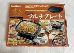 【中古品】イワタニ カセットフー専用アクセサリー マルチプレート CB-P-Pのサムネイル