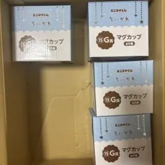エニマイくじ ちいかわ　ももんが　はちわれ　ちいかわ　古本屋