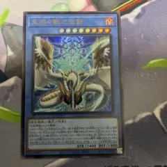 天羽々斬之巳剣 ウルトラ①