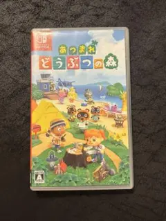 あつまれ どうぶつの森 Nintendo Switch