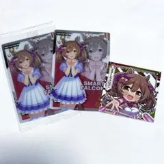 ウマ娘 スマートファルコン 3点セット