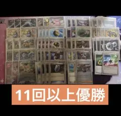 ポケモンカードエクストラデッキ　ドラゴンルギアのサムネイル