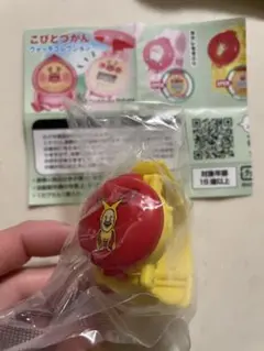 こびとづかん ウォッチコレクション ホトケアカバネ　ガチャ