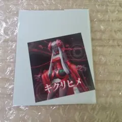 真▪︎女神転生　キクリヒメ ステッカー