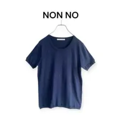【NON NO】size M サマーニット 日本製 ネイビー a1489
