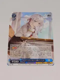 2025年最新】ヴァイス 角川 アーリャの人気アイテム - メルカリ