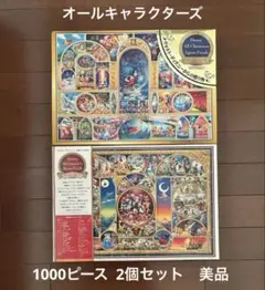 2025年最新】ディズニー 100周年 ジグソーパズルの人気アイテム