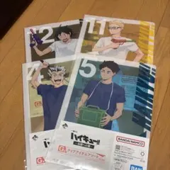 ハイキュー!! クリアファイル 4点まとめ売り