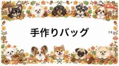専用