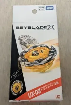 爆旋戰鬥陀螺 X UX-03 魔法棒5-70DB