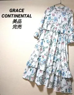 グレースコンチネンタル　ロングワンピース　花柄　美品　フリル　シャツワンピース