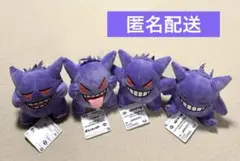 ポケモン　いろんなおかおぬいぐるみ　ゲンガー　4種セット