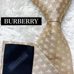 BURBERRY ネクタイ ビジネス フォーマル パーティー N-1133のサムネイル