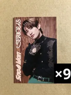 (レア)(CD購入特典) 向井康二カード9枚セット