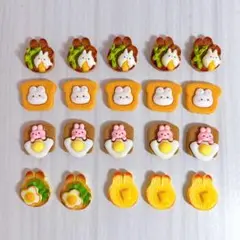 デコパーツ【トーストうさぎ】20個