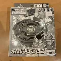 ハスブロ海外版 ベイブレード シーボーグ2 スペシャルバージョン 新品未開封 2025年最新】ベイブレードシーボーグ2の人気アイテム - メルカリ