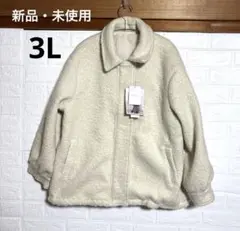 ホワイト フリースジャケット