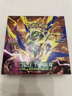 ポケモンカードゲーム】ストームエメラルダBOX シュリ無し、ペリ無し