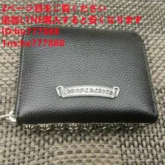 Chrome Hearts 財布6t