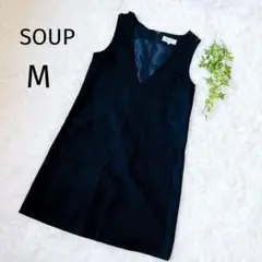 SOUP　ジャンパースカート　後ろファスナー　黒　毛　M　ワールド　5050
