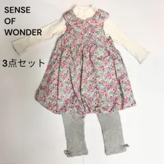 2025年最新】センスオブワンダー 福袋の人気アイテム - メルカリ