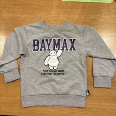 Baymax グレー トレーナー 110cm
