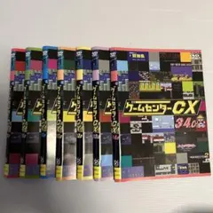 ゲームセンターCX DVD 36,37,38,39 計4点セット - メルカリ