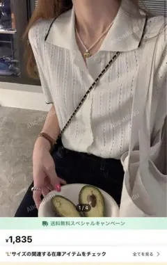SHEIN 半袖カーディガン ニット 襟 サイズL