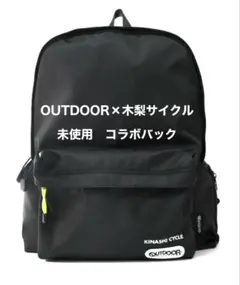 2025年最新】木梨サイクル バッグの人気アイテム - メルカリ