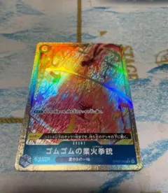 2025年最新】ゴムゴムのレッドロック パラレルの人気アイテム