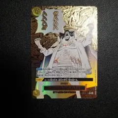 2026年最新】ゼハハハハハハ!!! OP16-116 Rの人気アイテム - メルカリ