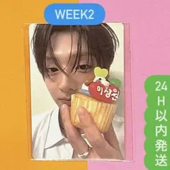 2025年最新】イサンウォンの人気アイテム - メルカリ